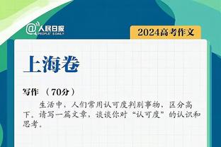 被限制！杨瀚森半场3中1仅拿2分7板3助