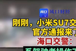 百发百中！约翰-科林斯半场7中7得到15分2篮板1助攻1盖帽