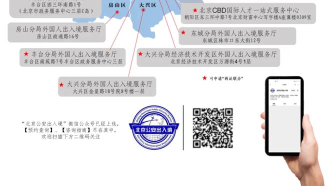 Woj：雄鹿预计将任命助教乔-普朗蒂为临时教练